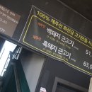 복자푸드 이미지