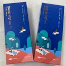 (주)인트로바이오파마 이미지