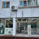 청남상회