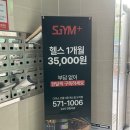 에스짐(오치점) 네이버블로그