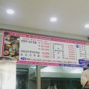 이가만두전골 이미지