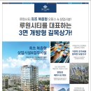 씨티오피스상가 이미지