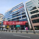 센트럴타워 5차 이미지