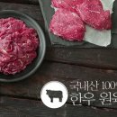 한우한판 - 경주시 용담로 538-13 | 한우한판