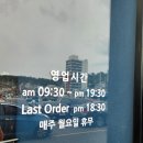 만정쌈밥