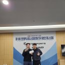 KATO 2026년 인천시테니스협회장배 전국 동호인 테니스대회 챌린저부 우승 이미지
