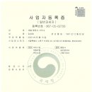새별공인중개사사무소 이미지