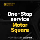 복있는공업사 이미지