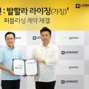 라이온모바일 이미지
