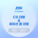 에프티알컴퍼니