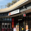 꽁냥이놀이터 | (후쿠오카 5박6일) 한큐백화점 에르메스, 킷사 하마다, 콘페이토 뮤지엄, 라라포트 장난감박물관...