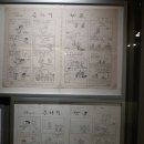 한국 만화 박물관 [C] 未生미생 : 살아있지 못한자 이미지
