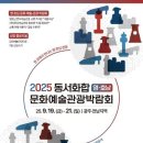 동서체육관 이미지