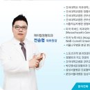 제이탑정형외과의원 이미지