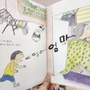 대신슈퍼자판기