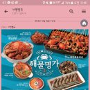 (주)다우린