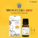 성모이비인후과 이미지