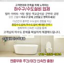 장동석내과의원 이미지