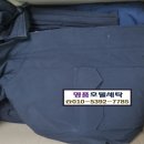 단골세탁소 이미지