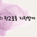 속초그바람에 발산점 이미지