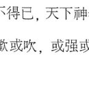 천하는 신묘한 그릇 이미지