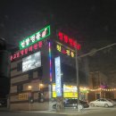 언양원조진불고기 이미지