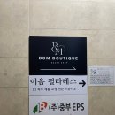 구미 왁싱 잘하는곳 슈가링 브라질리언 후기