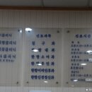 하율한의원 이미지