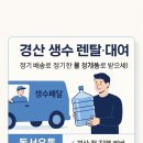 동서유통