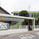 구립 느티나무어린이집 이미지