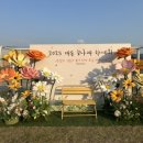 내꽃아트 네이버블로그