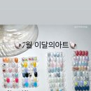 그냥네일샵 네이버블로그