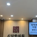 [내돈내산] 1년째 요요 없이 유지 중! 신암한의원 다이어트 환 후기