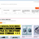 솔트룩스 구버(Goover) AI 사용법 및 이용 후기 - 브리핑과 리포트는 좀 재밌는데요?