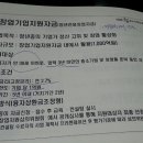 중소기업연수원 이미지