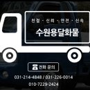 수원-0014 네이버블로그