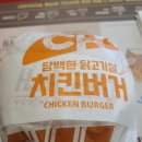롯데리아 석관점 이미지