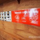 북촌 손만두 올림픽공원점 이미지