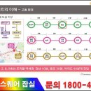 보광환경 이미지