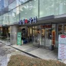 길이상회 이미지