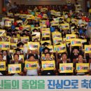 대학경로당 이미지