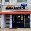 달떡볶이속초점 이미지