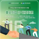 두호특허법인