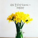 부일로369번길 이미지