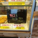 찹쌀루 이미지