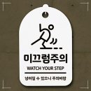 푯