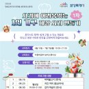 다원이음터 요리스튜디오 이미지