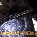 건축 탐구 이미지