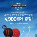 배스킨라빈스개봉 이미지