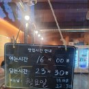 동래정 | 상봉 삼겹살 맛집 동래정 후기